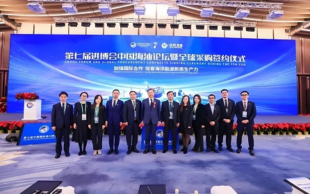 CIIE Yeni İşbirliğini Kolaylaştırıyor: Yokogawa ve Sinopec Yeşil Enerji ve Kimyasal Geliştirme Konusunda İşbirliği Yapıyor